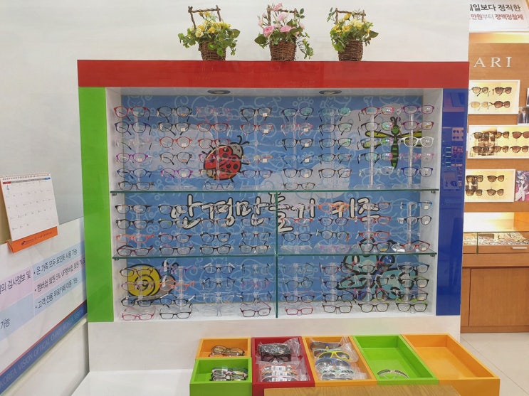  [K비젼안경 광양읍점] 개인맞춤 누진다초점 전문 안경원