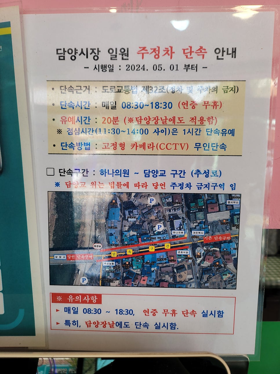 버거베어 담양점 사진 2