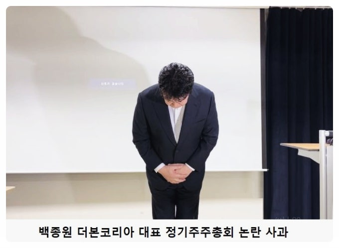  더본코리아 백종원 나락 브랜드 정리 수순? 고속우동 퀵반 가맹점 0개 브랜드 속출 흑백요리사 시즌2는?