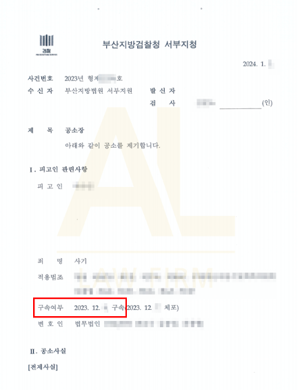  텔레그램 만남 사기 피해를 입었다면 가장 먼저는