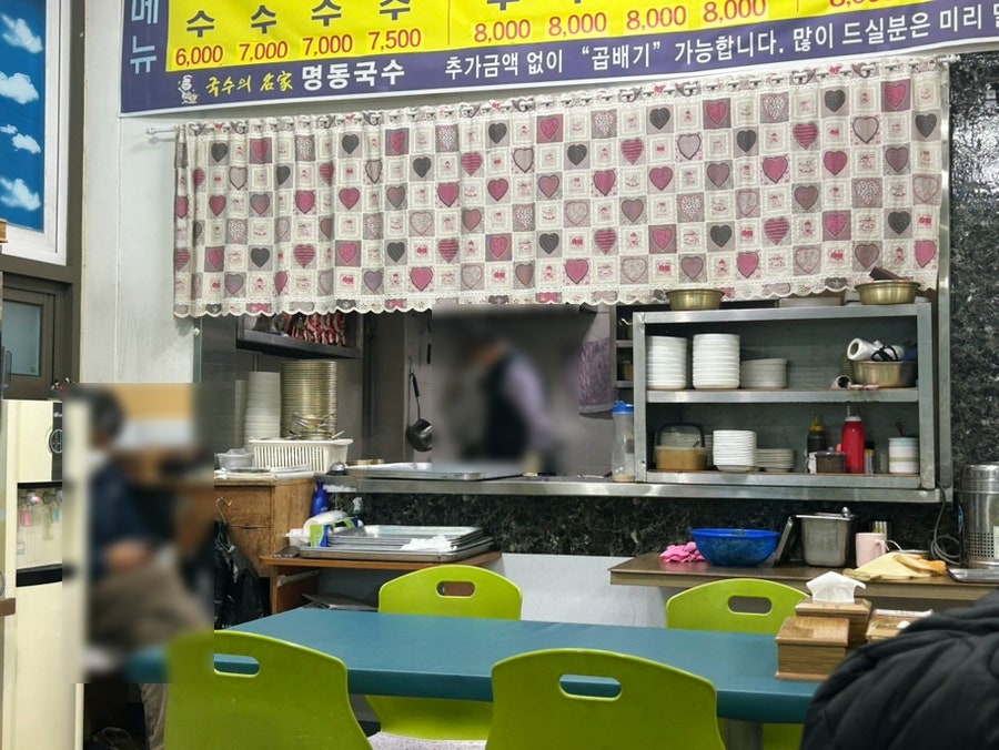명동국수 원광대점 사진 4