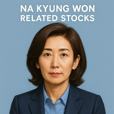  나경원 관련주 (정책 테마주) 무상급식 저출산 복지 수혜주 총정리