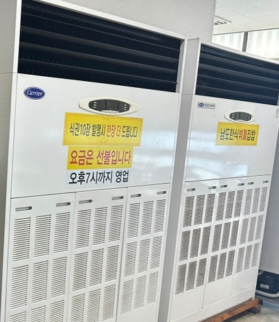 남도식당 사진 5