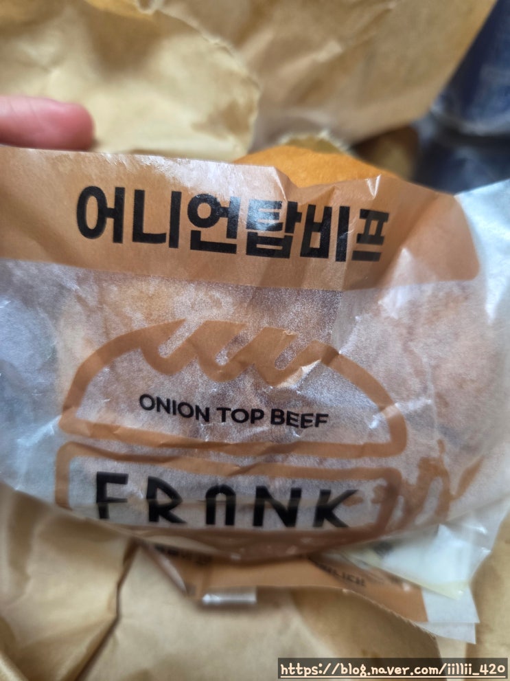  프랭크 버거 x 윤남노셰프 요.돌버거 어니언 탑 비프 버거 리뷰