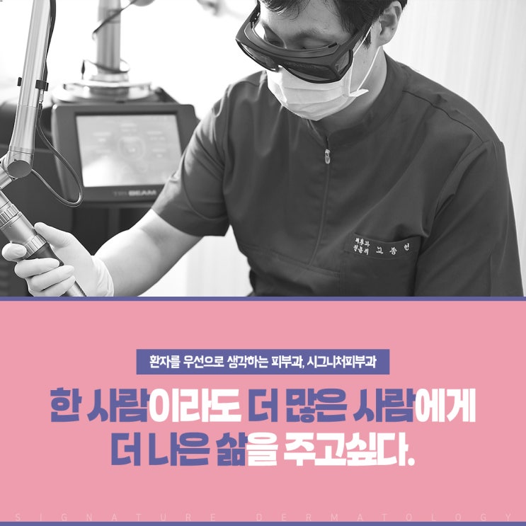  서초눈썹문신제거 레이저로 효과적인~