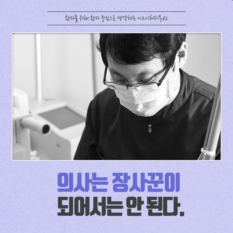  논현동 대상포진피부과 정확한 진단으로!