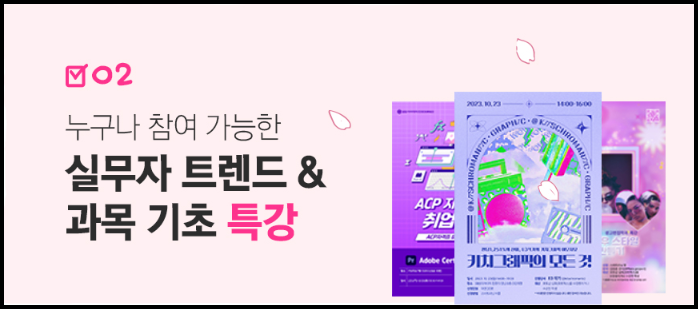 SBS아카데미컴퓨터아트학원 부평점 사진 4