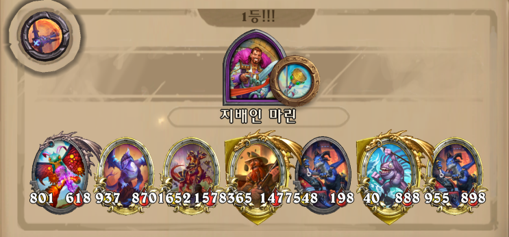  젊거먹턴종용덱 / 시즌 첫 언데드 우승