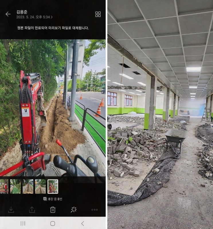  주니미니포크레인, 동대문구미니포크레인으로 대여하기 좋은 곳