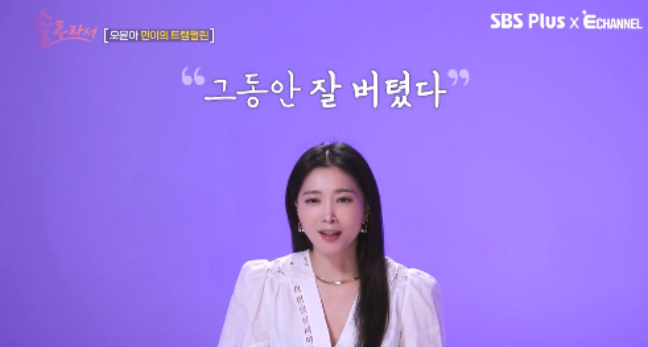 13년 홀로 육아…<b>오윤아</b>, <b>발달장애 아들</b> 위한 눈물의 고백!