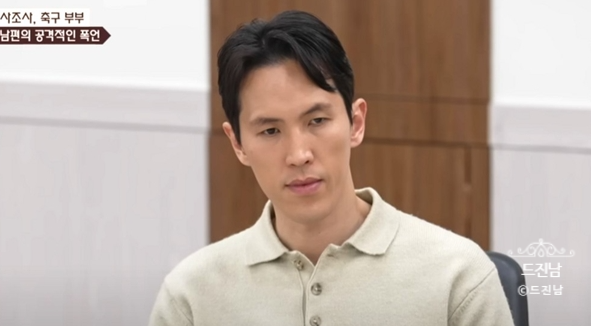 축구부부 <b>강지용</b>, <b>이혼숙려캠프</b> 이후 <b>사망</b> 사인과 근황 총정리