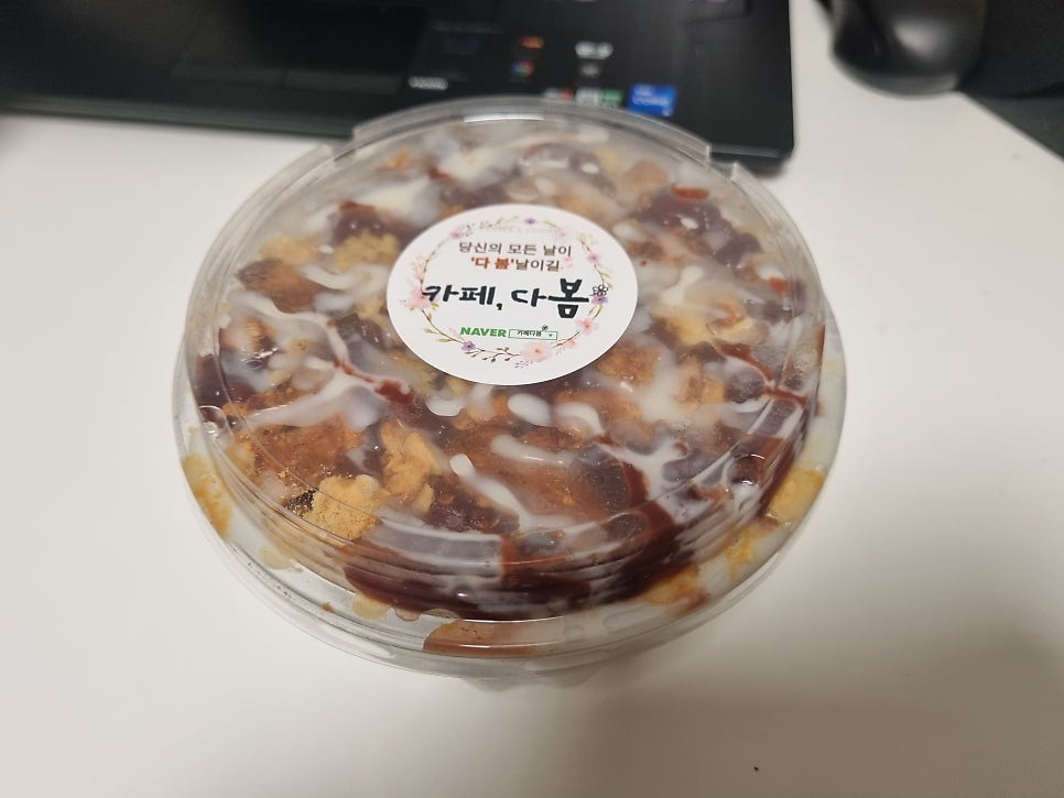 카페다봄 사진 5