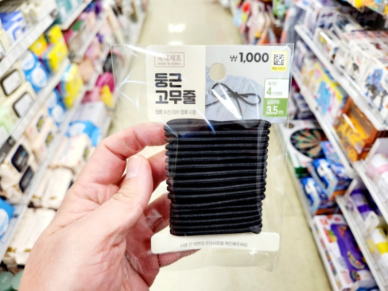 다이소 의류수선 고무줄, 바지 허리 고무줄 교체할 때 딱 좋아요!