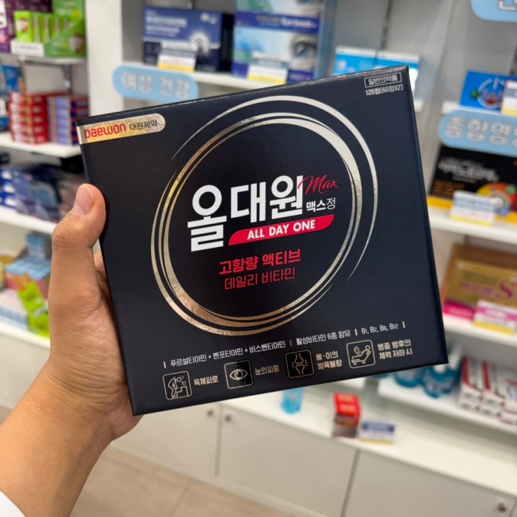  부천 부천역 약국 일반의약품 종합 비타민 영양제 추천 올대원 맥스정 효능 가격 부작용