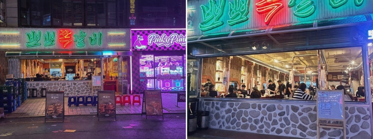  부드러운 양념쪽갈비와 함께하는 상남동갈비, 뽀뽀쪽갈비 창원상남본점