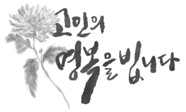 <b>권은비</b>사촌 강지용사망 원인 이다은과 이혼숙려캠프에서... 