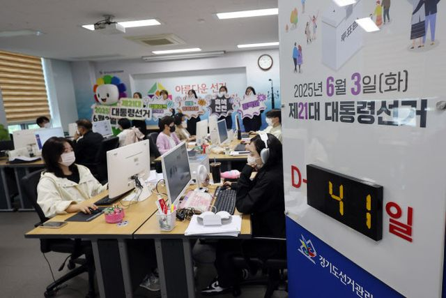  중앙선관위, “통계 시스템 향한 사이버 공격 확인... 피해는 없어”