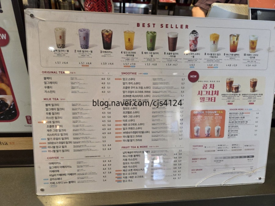 공차 대구죽곡점 사진 5