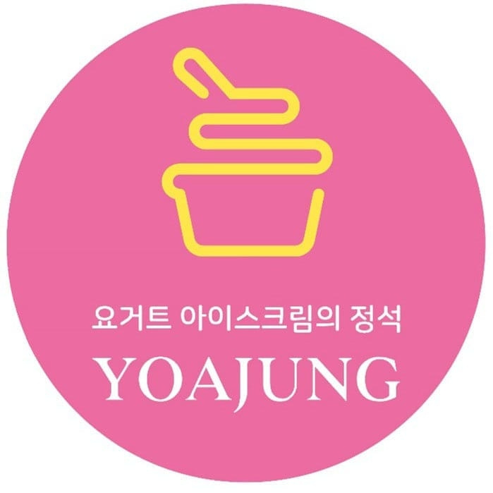 요아정 창업비용 매출 대비 수익구조 알아보겠습니다. 요아정 창업비용 매출 대비 수익구조 알아보겠습니다.