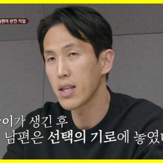  강지용 사망 충격! 아내  축구 이혼숙려캠프