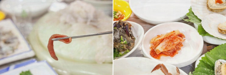  가족과 함께하는 화성 회포장, 해금강횟집 전곡항