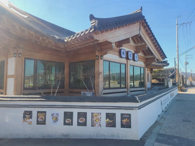  도화당, 경주 칼국수 맛집 바로 옆의 첨성대