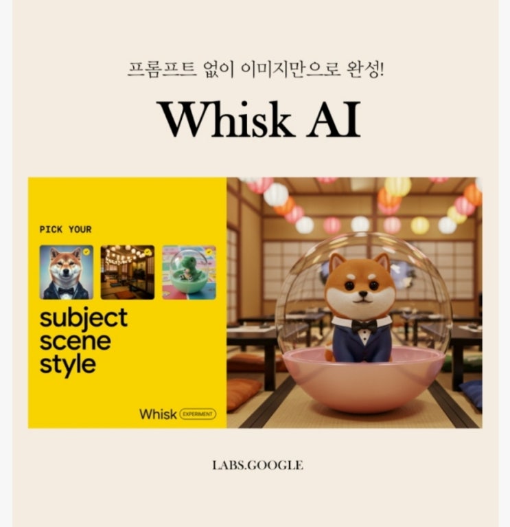  Whisk AI