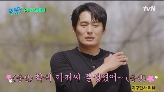 폭싹 속았수다 부상길 학씨 최대훈 와이프 장윤서 인스타 미스코리아 출신 배우 프로필 드라....