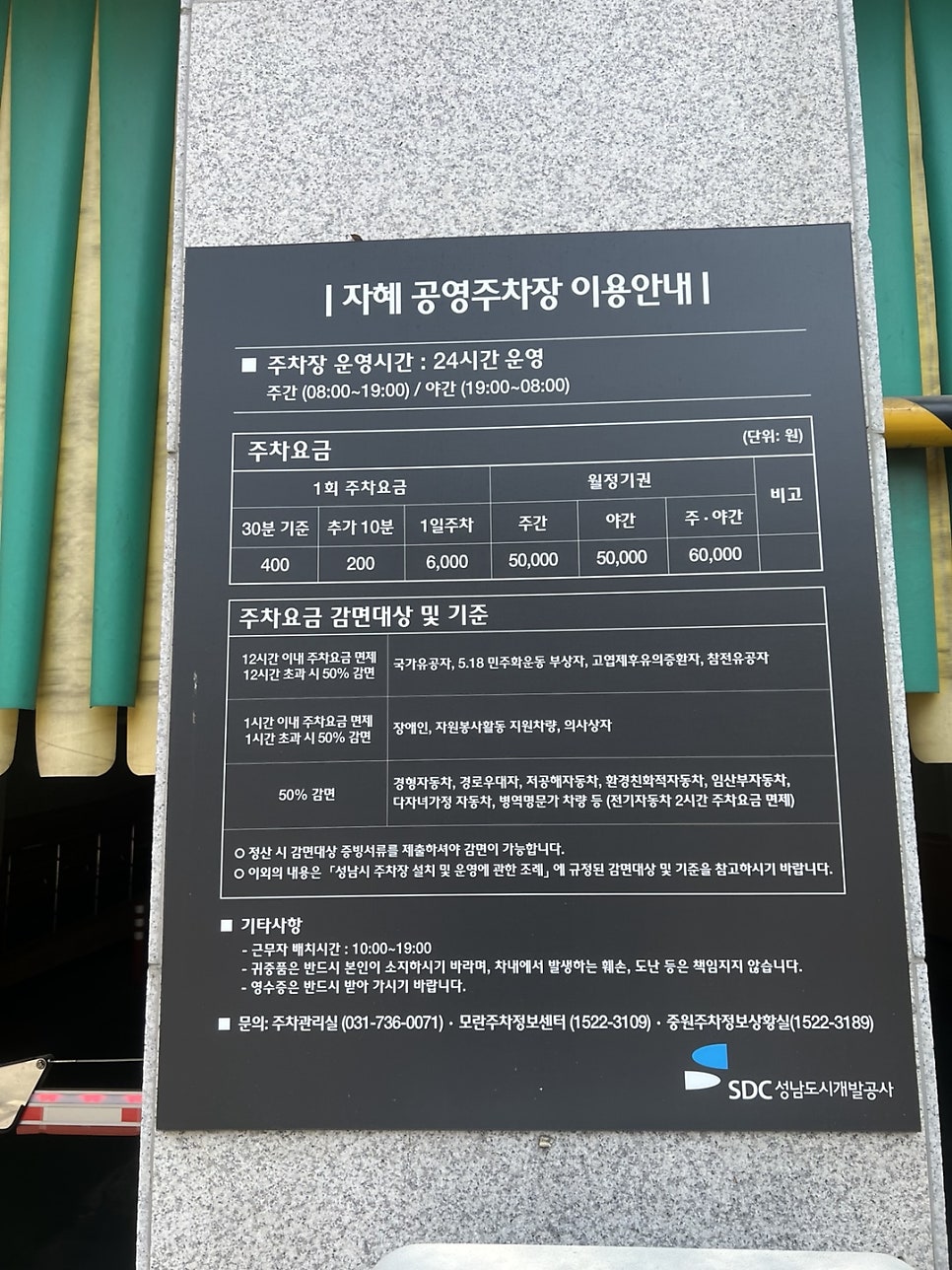 키타한식부페 사진 3