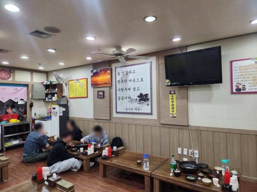 밀가촌국수 사진 2