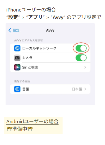 쉽고 간단하게 버츄얼 방송해보자! ‘Avvy’ 앱 PC 컴퓨터로 연결하기 : 네이버 블로그