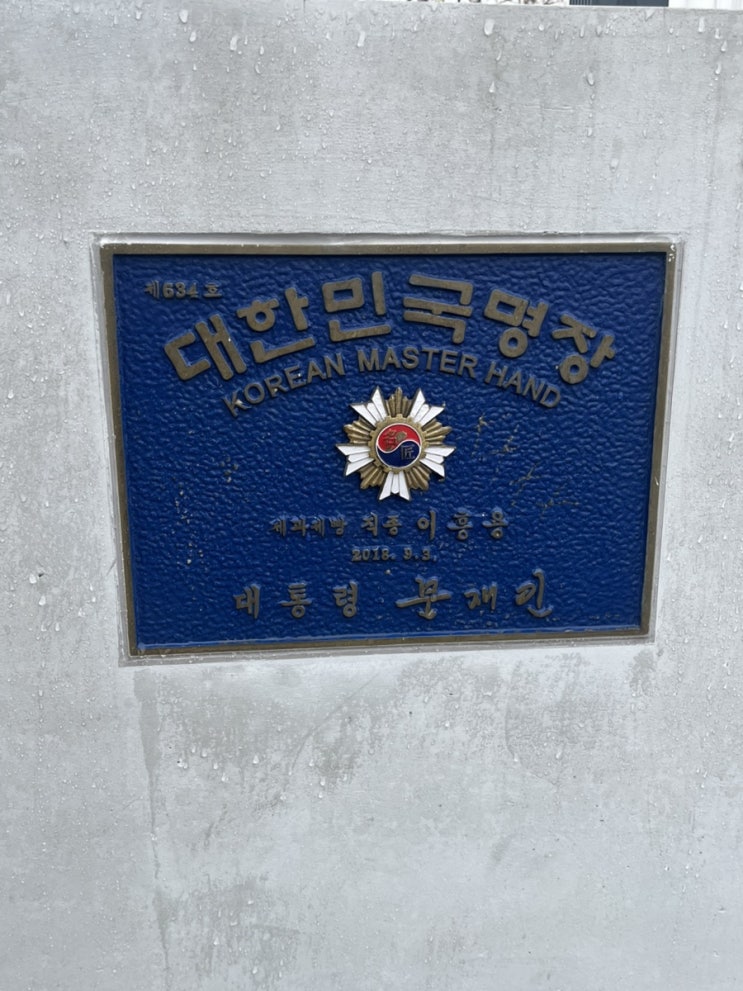  부산 기장카페 가서 무조건 먹어봐야할 소금빵에 진심인 ‘칠암사계’ 카페