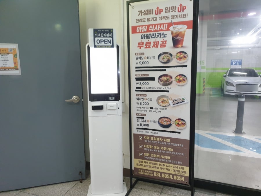 찬들찬 사진 2