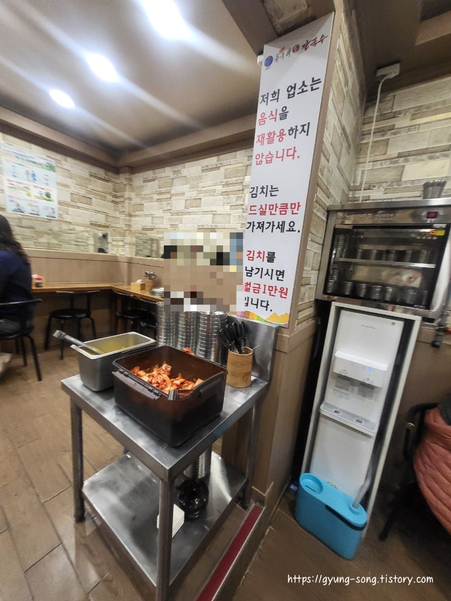 홍두깨손칼국수 사진 6