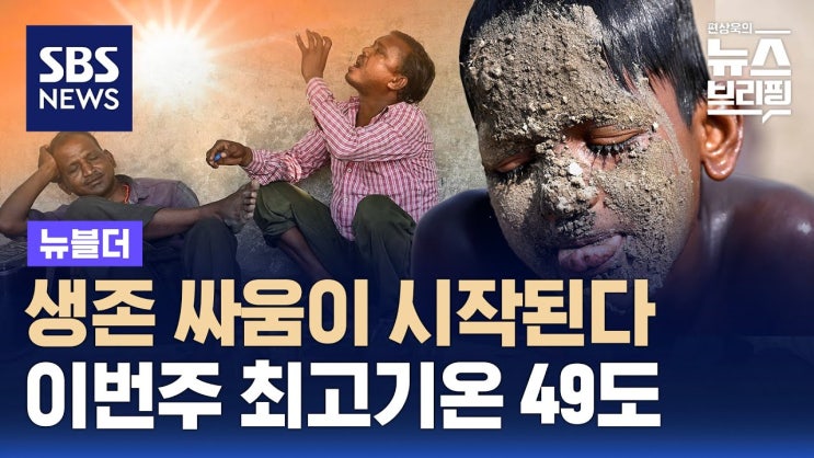 "2050년이면…" 인류, 생존 시험대 올랐다 "2050년이면…" 인류, 생존 시험대 올랐다