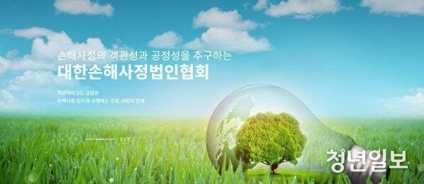 '문 닫는' 손해사정업체들...보수 후려치기(?)에 고사위기 '적신호 '문 닫는' 손해사정업체들...보수 후려치기(?)에 고사위기 '적신호