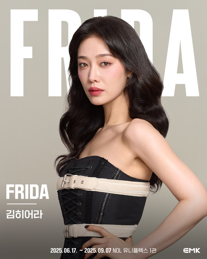 <b>김히어라</b>, 학교폭력 논란 딛고 <b>복귀</b>…뮤지컬 ‘<b>프리다</b>’로... 