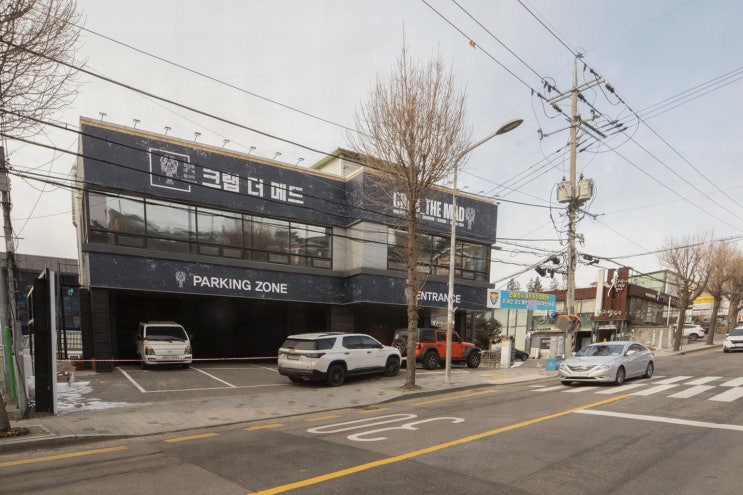  송도 크랩 더매드 옥련동춘에서 비즈니스 점심, 송도신도시레스토랑 방문기