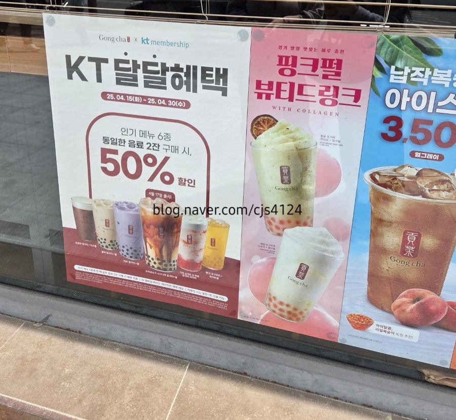 공차 대구죽곡점 사진 2