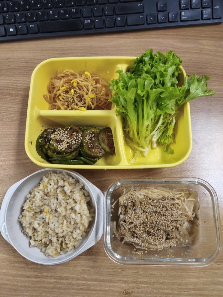  [오늘의 점심] 버섯볶음, 콩나물무침, 애호박전, 병아리콩현미밥, 유러피언채소
