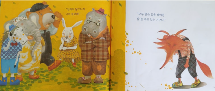  한국 경제 세 분기 만에 뒷걸음질 + 노조 임시 대의원 대회 + 바빠 마을이 안 바쁘면?