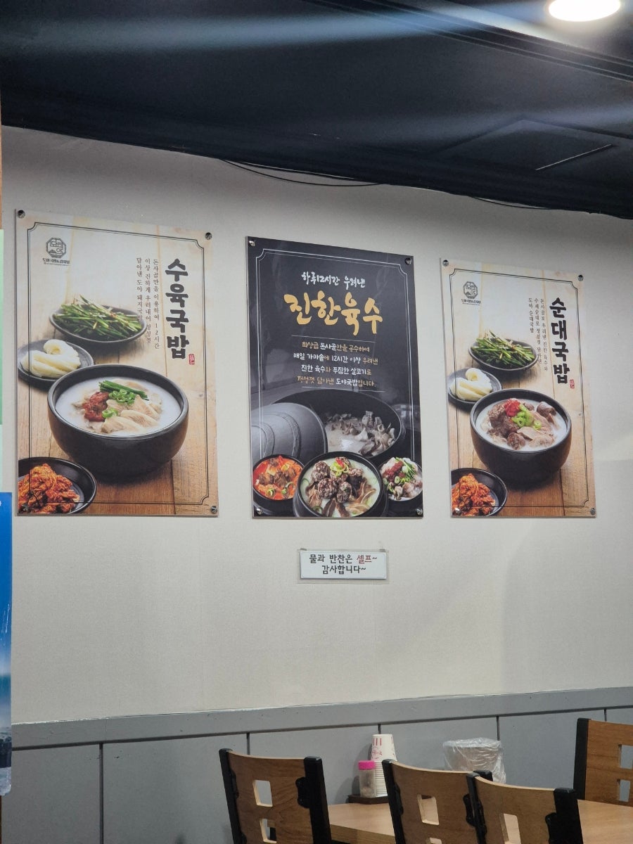 도야족발 전하점 사진 4