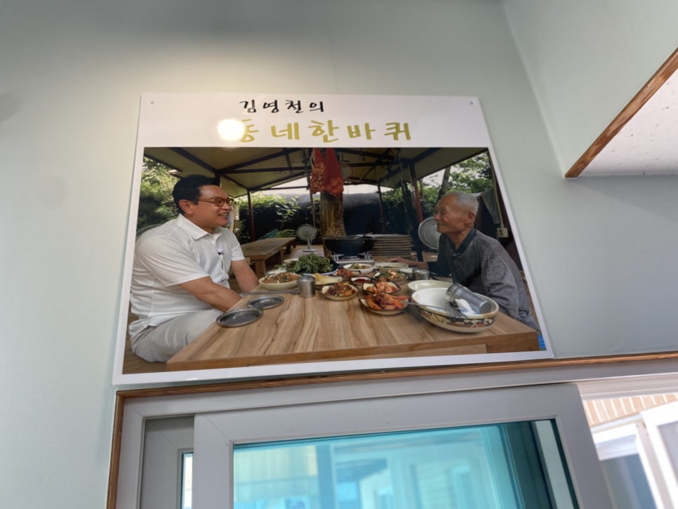 팔당호마지막어부 사진 5