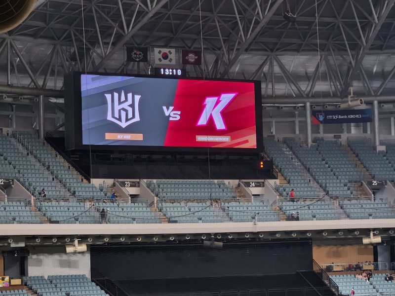 250420 kt wiz vs 키움히어로즈 고척스카이돔 직관 (고영표 완봉승)