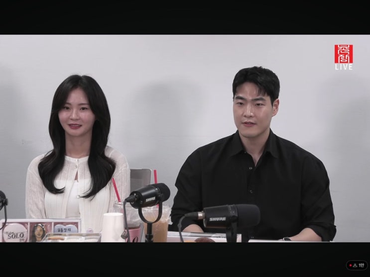 나는솔로25기 현커 라방 최커 상철 순자 미경 영식 영수 옥순 라이브 근황 정보 총정리