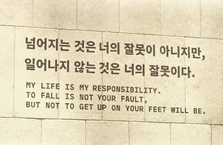  오늘하는 생각이 나의 미래다