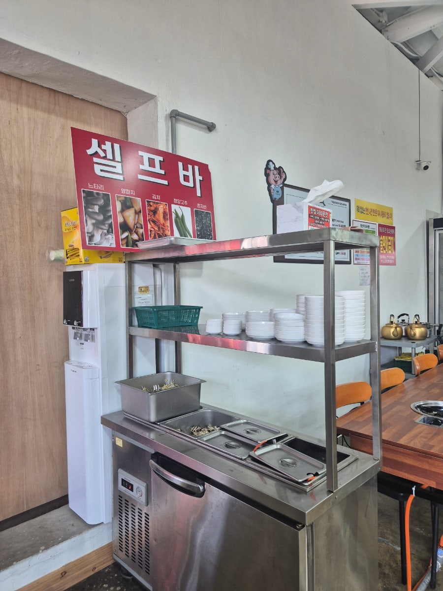 와촌식당 사진 6