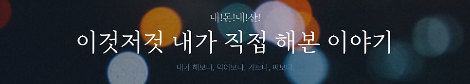큰맘할매순대국 영남대점 사진 1