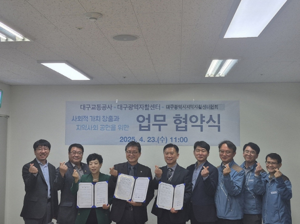  대구 3호선 남산역이 장터로... '별별순회장터' 성황리 종료 [한국철도일보]