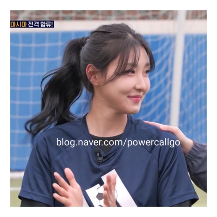 미코 출신 우희준 골때녀 <b>데뷔골</b>로 증명한 존재감 골때리는... 